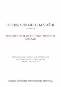 Diccionario Griego-Español. Anejo Vii, Suplemento Al Diccionario Micénico (Dmic.supl.)