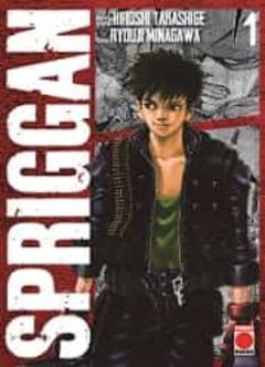 Spriggan Maximum 1