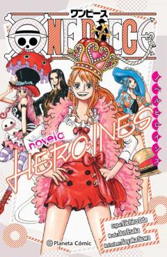 Libro, Audiolibro One Piece Heroinas (Novela) One Piece Heroinas (Novela)