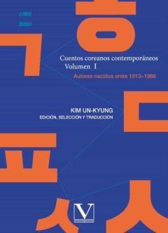 Libro, Audiolibro Cuentos Coreanos Contemporaneos (Vol. I) Cuentos Coreanos Contemporaneos (Vol. I)