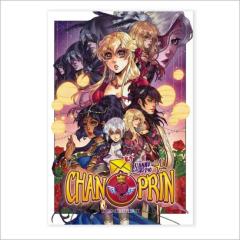 Chan Prin Nº 3