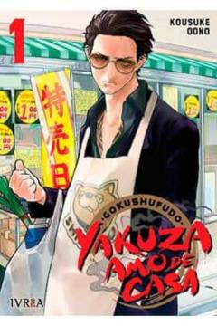 Yakuza Amo De Casa 1