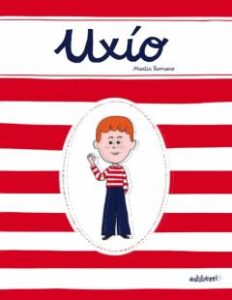 Uxio