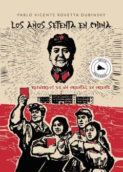 Libro, Audiolibro Los Años Setenta En China Los Años Setenta En China