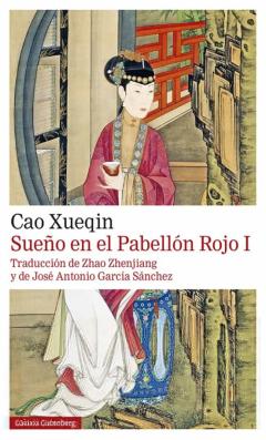 Sueño En El Pabellon Rojo (Tomo I)