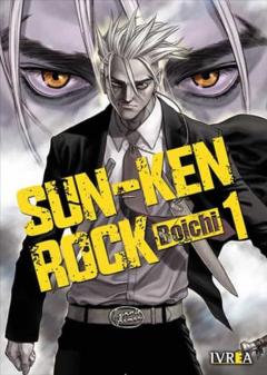Libro, Audiolibro Sun-Ken Rock 1 Sun-Ken Rock 1