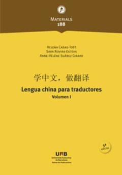 Libro, Audiolibro Lengua China Para Traductores (Vol. I) Lengua China Para Traductores (Vol. I)