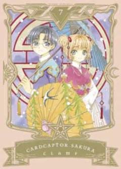 Cardcaptor Sakura 7
