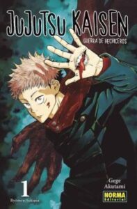 Jujutsu Kaisen 1 Edicion Promocional