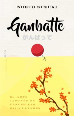 Ganbatte