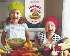 Explora Ciclo Chiquichef Infantil 3 Años Proyecto Explira Nivel 1 Pais Vasco