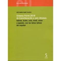 Sistema Pairet 2018 De Transliteracion A Seis Idiomas: Hebreo, Arabe, Urgu, Hindi, Chino Y Japones, Con Las Letras Latinas Del Español