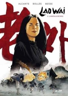 Lao Wai (Vol. 2)