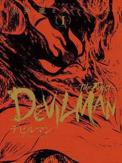 Devilman: The First 1