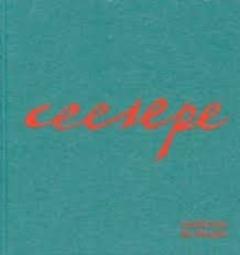 Libro, Audiolibro Ceesepe: Cuaderno De Dibujos Ceesepe: Cuaderno De Dibujos
